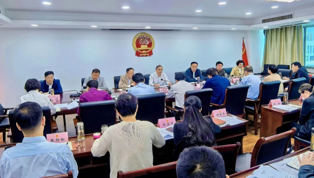 20241009市人大常委会党组(扩大)会议召开.jpg